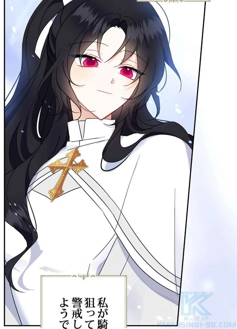 服を着るならこんなふうに 第29話 - 13