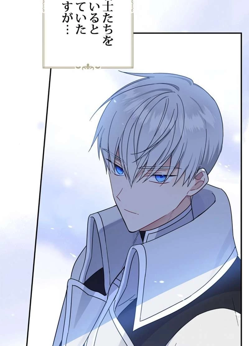 服を着るならこんなふうに 第30話 - 14