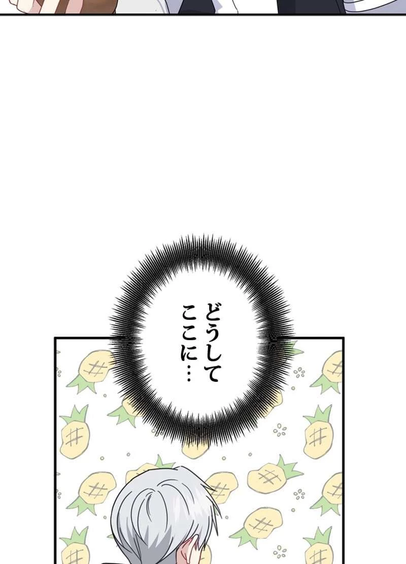 服を着るならこんなふうに 第30話 - 35