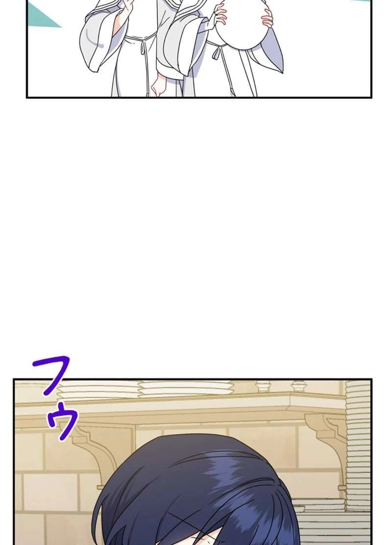 服を着るならこんなふうに 第30話 - 57