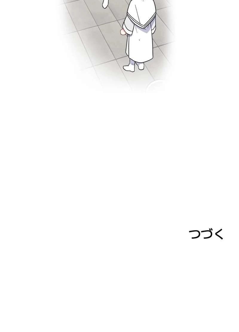 服を着るならこんなふうに 第16.5話 - 83