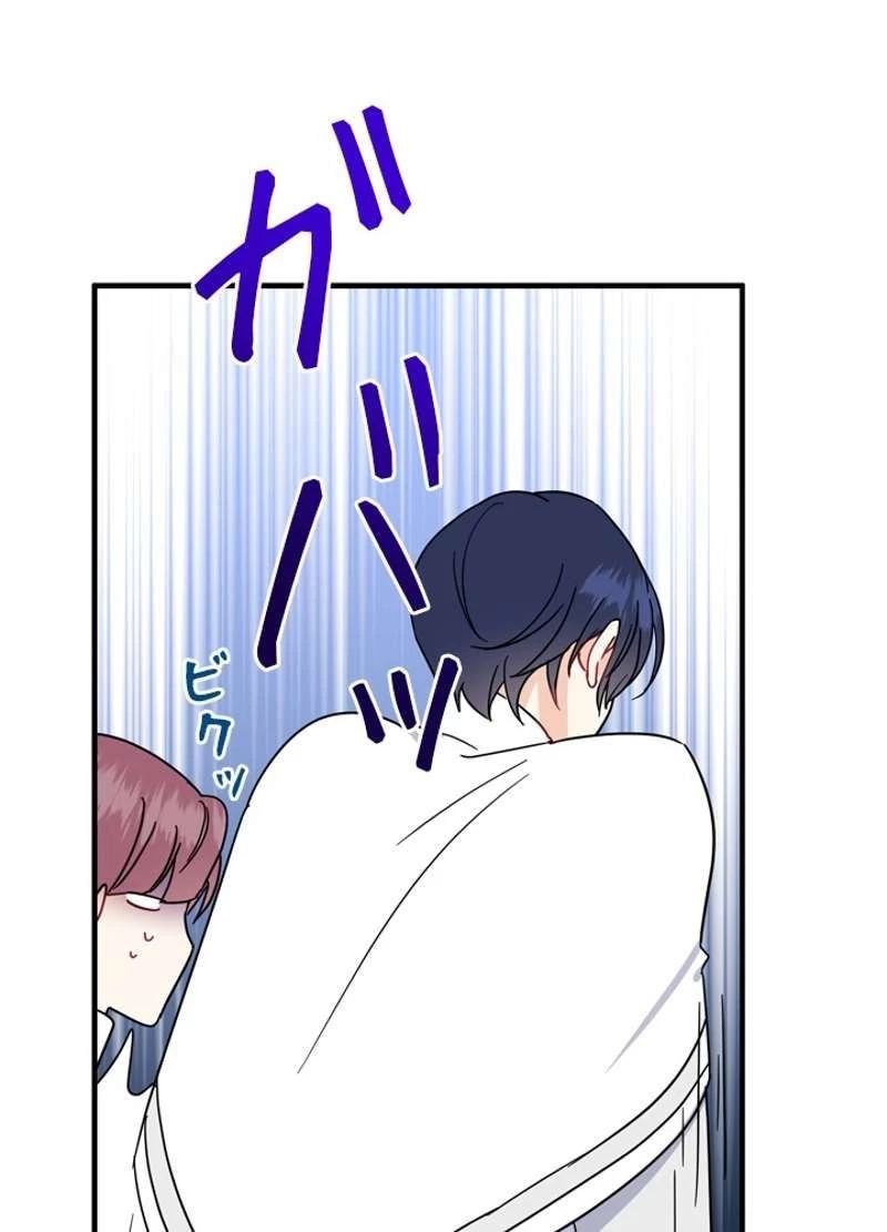 服を着るならこんなふうに 第37話 - 17