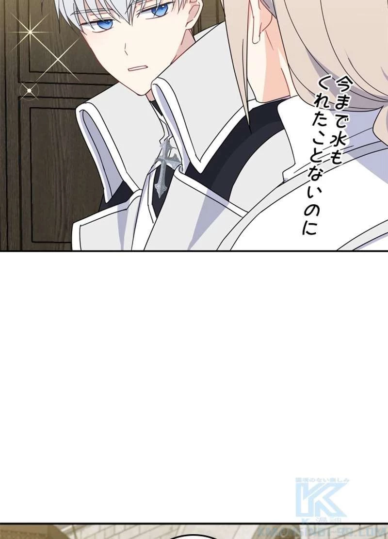 服を着るならこんなふうに 第38話 - 40