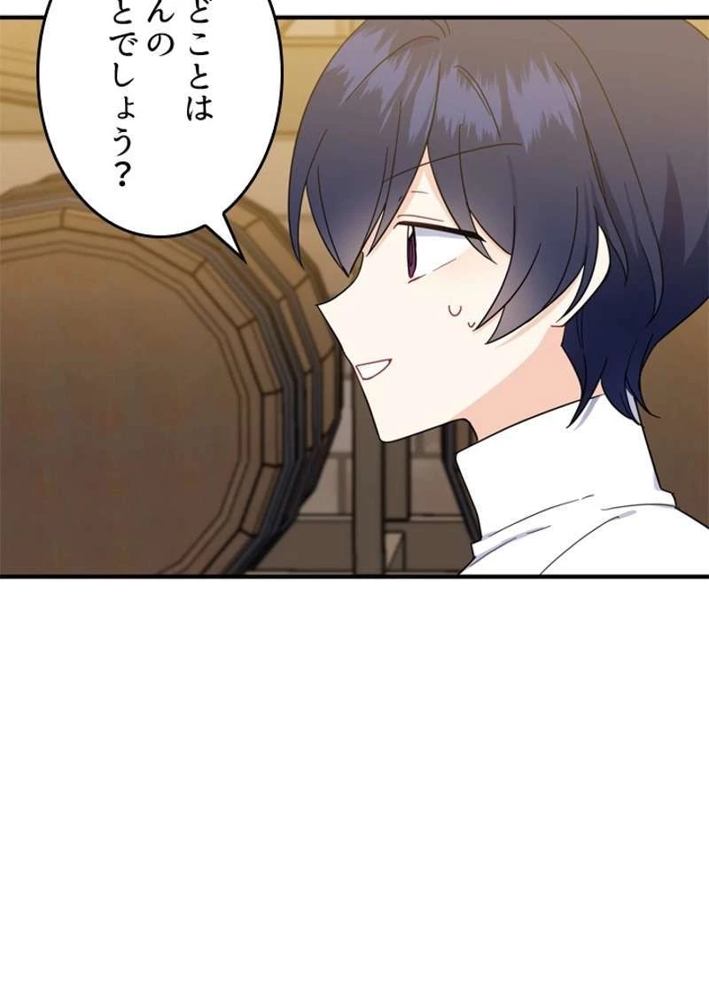 服を着るならこんなふうに 第37話 - 78