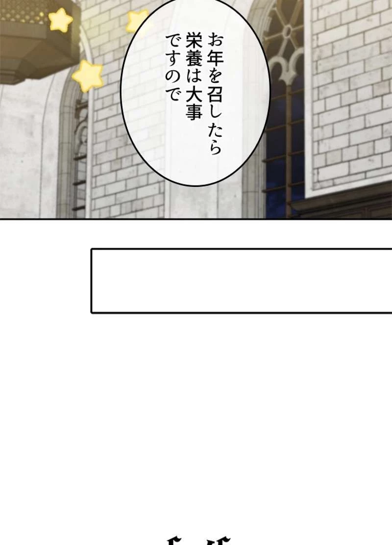 服を着るならこんなふうに 第40.5話 - 41