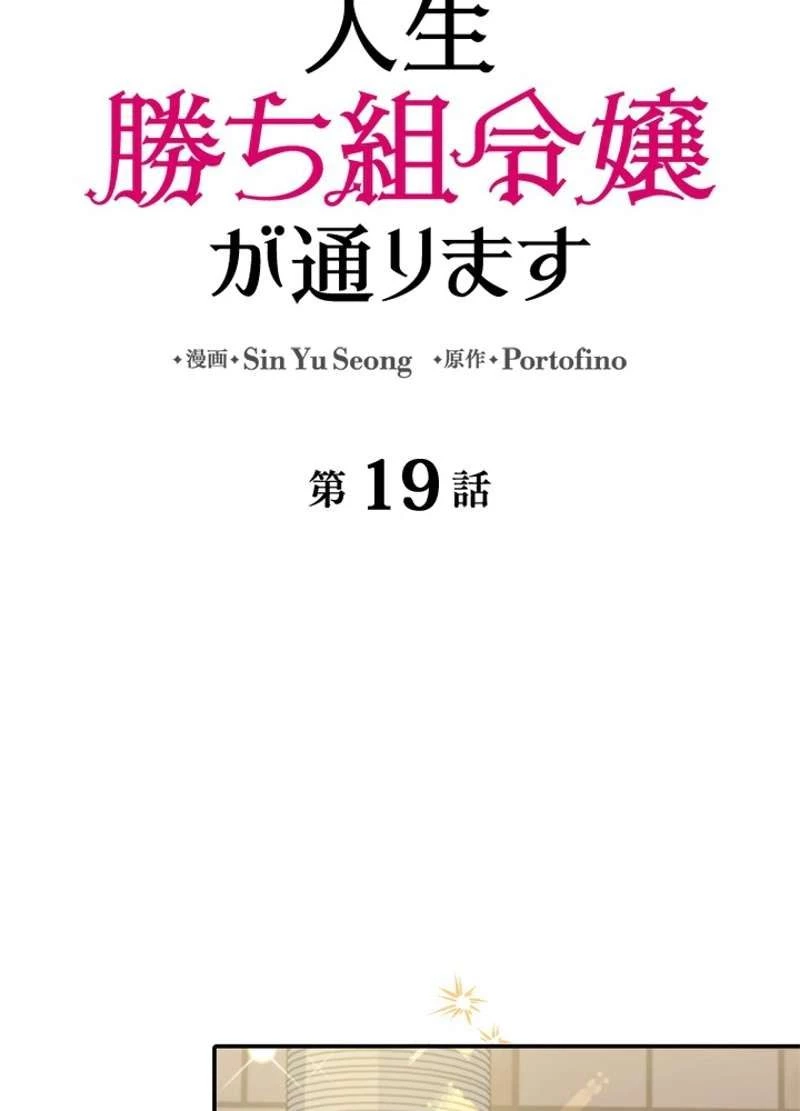 服を着るならこんなふうに 第40.5話 - 42