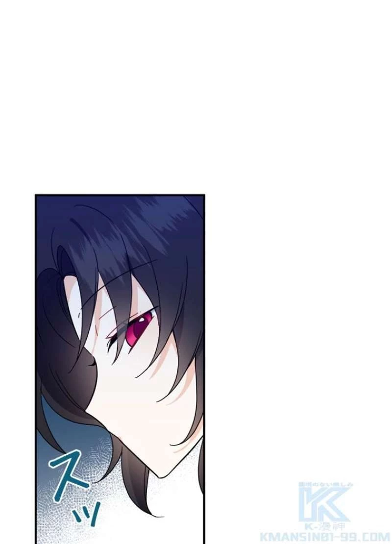 服を着るならこんなふうに 第42話 - 10