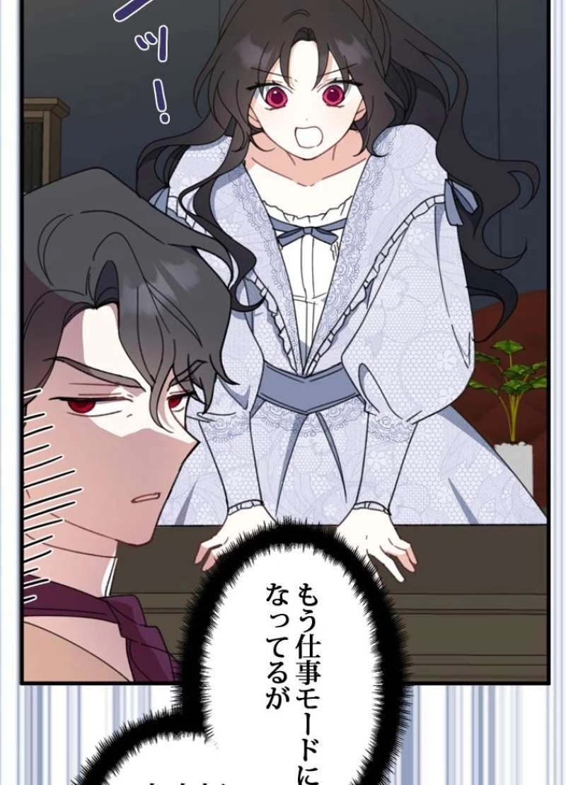 服を着るならこんなふうに 第61話 - 70