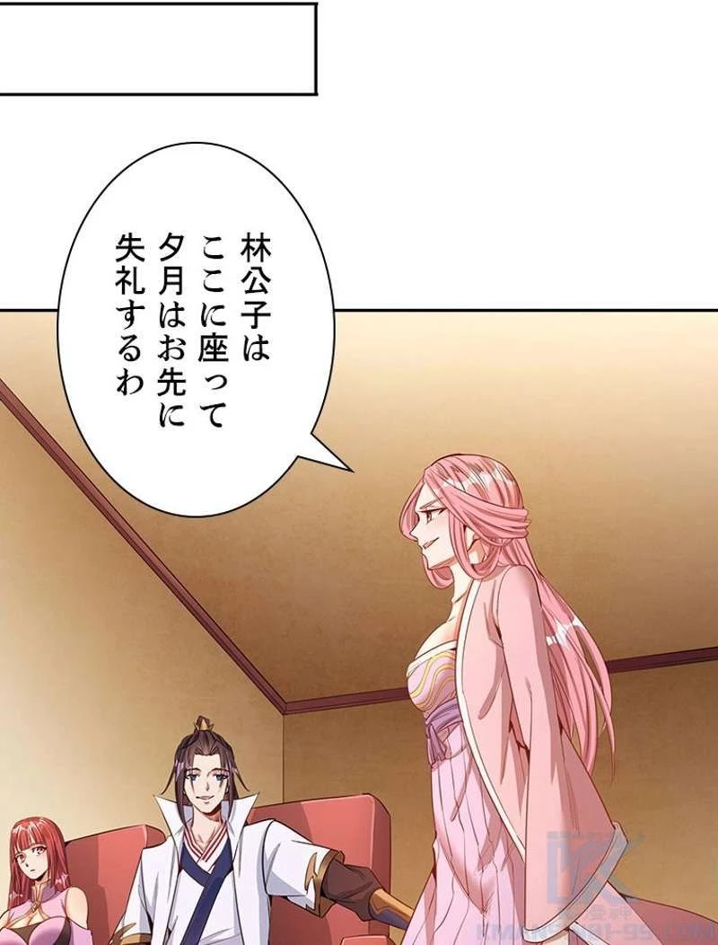 服を着るならこんなふうに 第71話 - 4