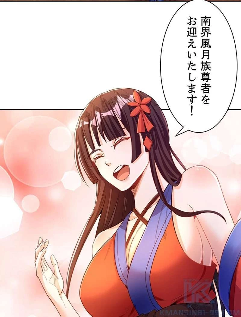 服を着るならこんなふうに 第75話 - 13