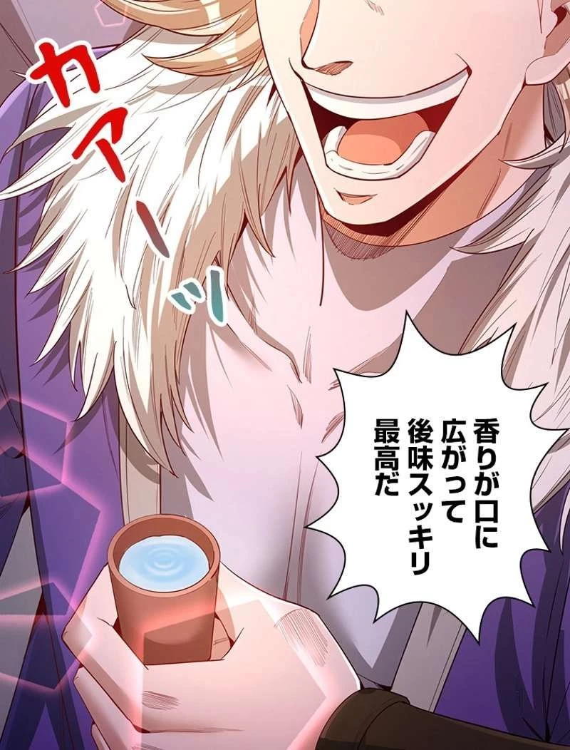 服を着るならこんなふうに 第75話 - 23