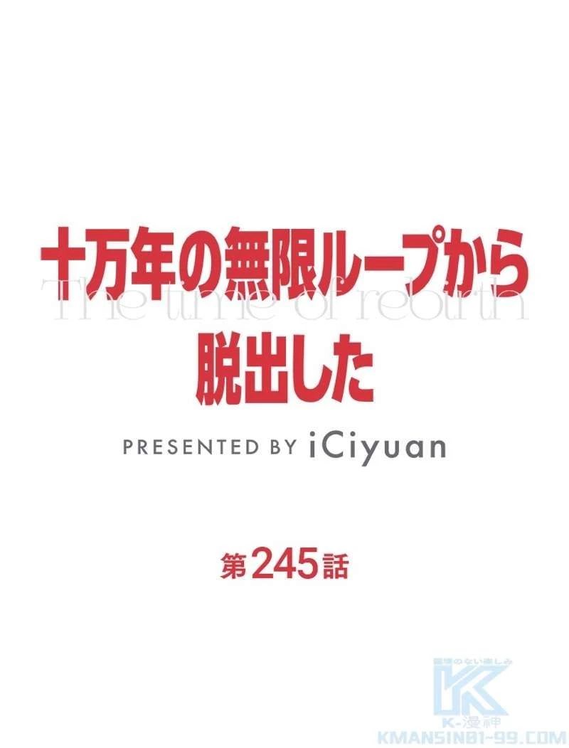 服を着るならこんなふうに 第93話 - 1