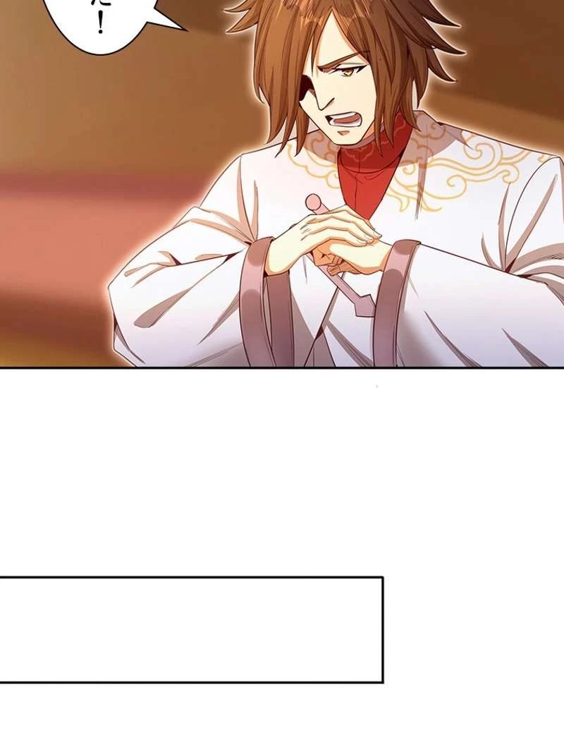 服を着るならこんなふうに 第100.5話 - 3