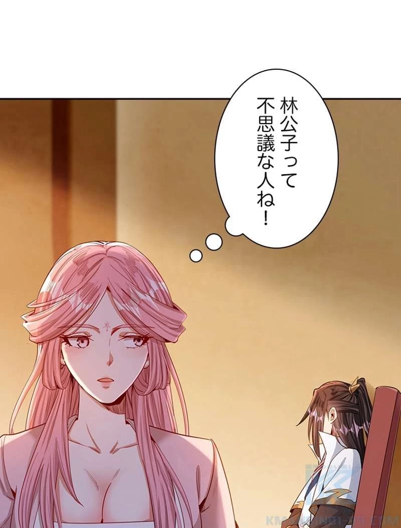 服を着るならこんなふうに 第100.5話 - 7