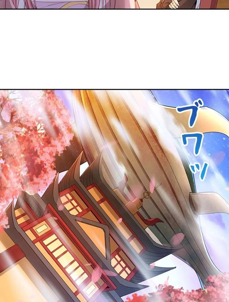 服を着るならこんなふうに 第100.5話 - 8