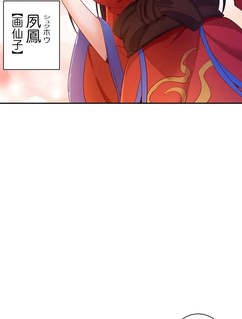 服を着るならこんなふうに 第100.5話 - 14