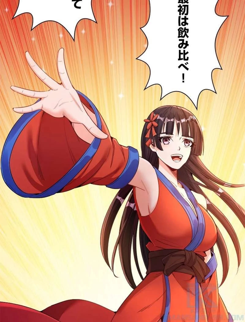 服を着るならこんなふうに 第100.5話 - 16