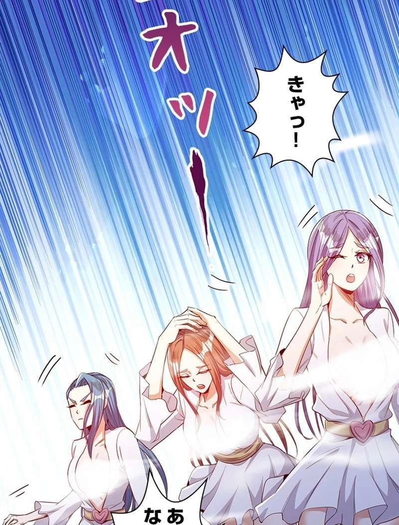 服を着るならこんなふうに 第100.5話 - 44