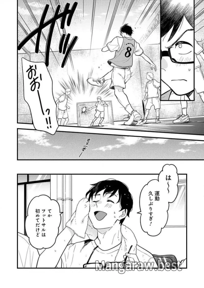 服を着るならこんなふうに 第131話 - 2