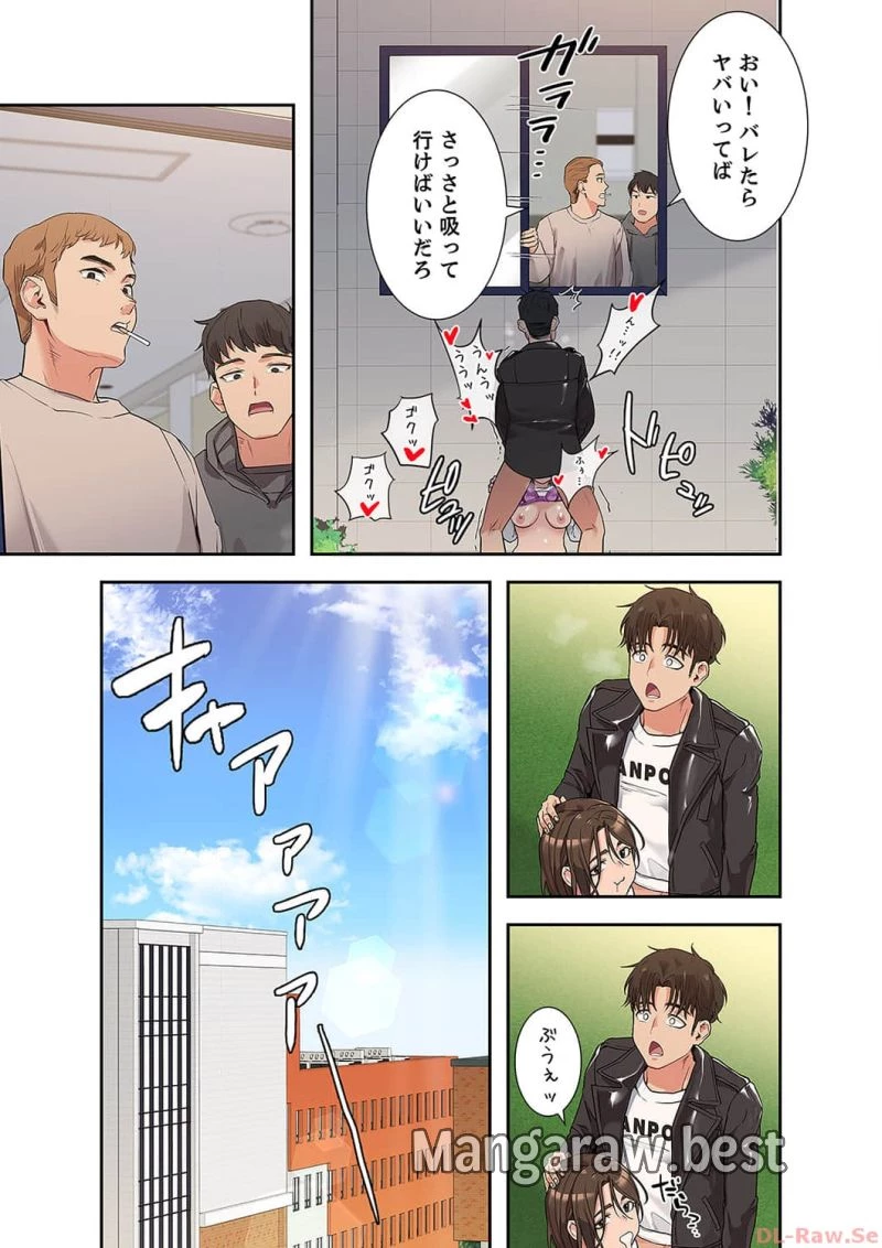お母さんには秘密だよ？ 第1話 - 34