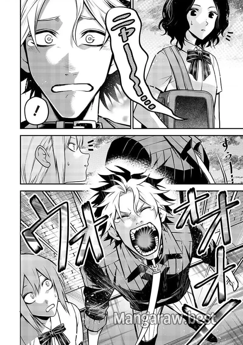 ポン太がヒトになりまして。犬がヒトになる話 第38話 - 12