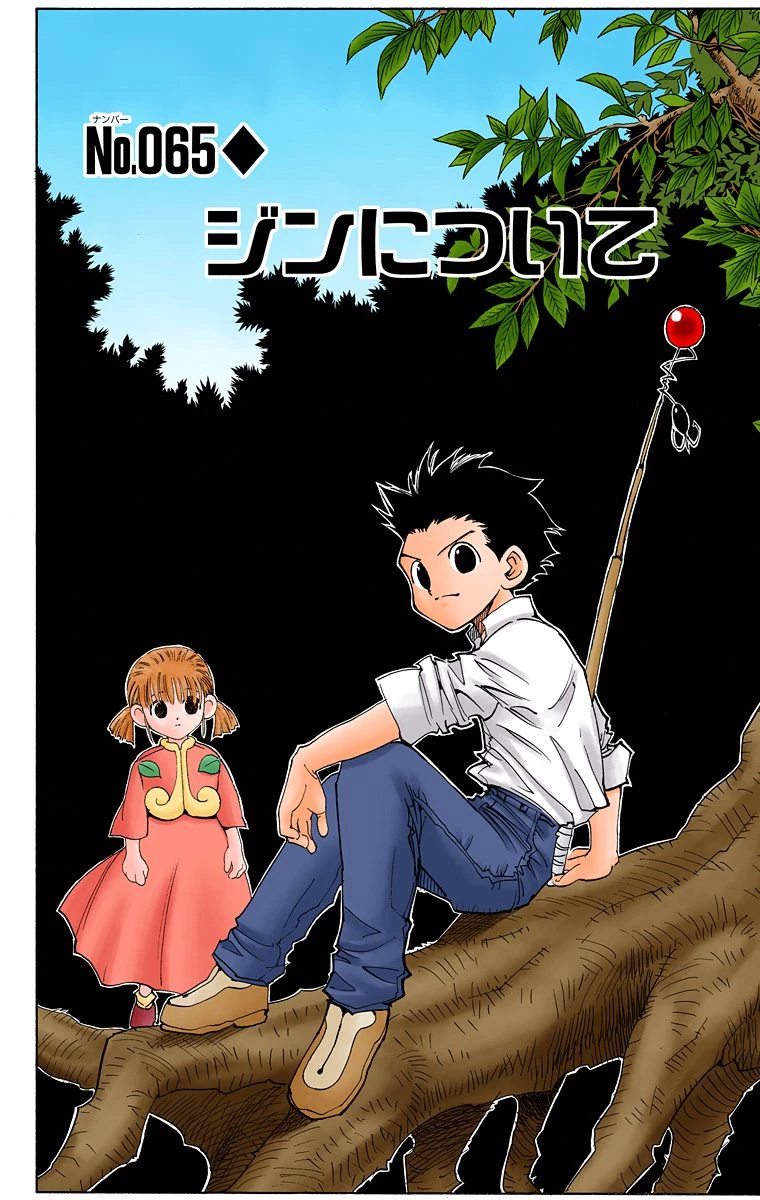 ハンター×ハンター 第8話 - 22