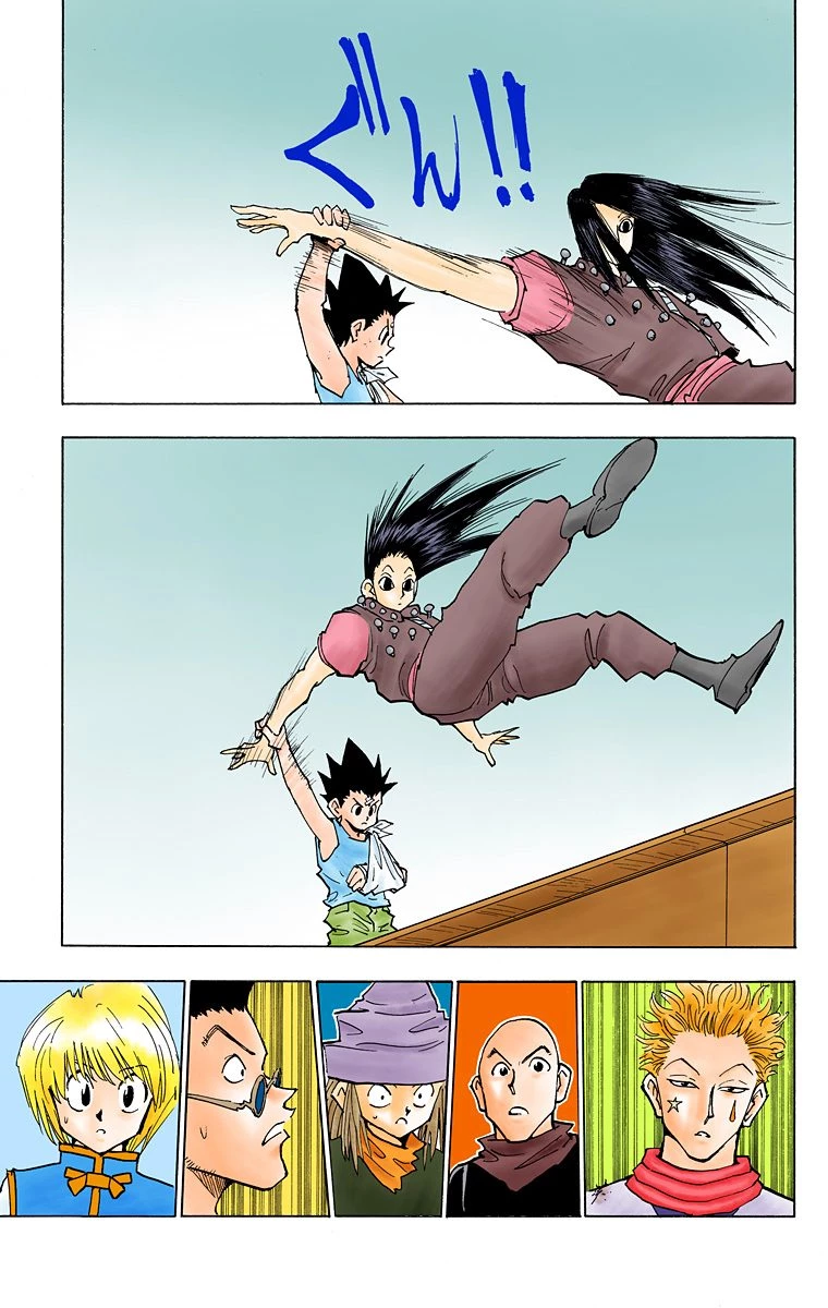 ハンター×ハンター 第5話 - 29