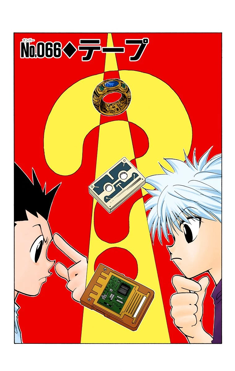 ハンター×ハンター 第8話 - 41