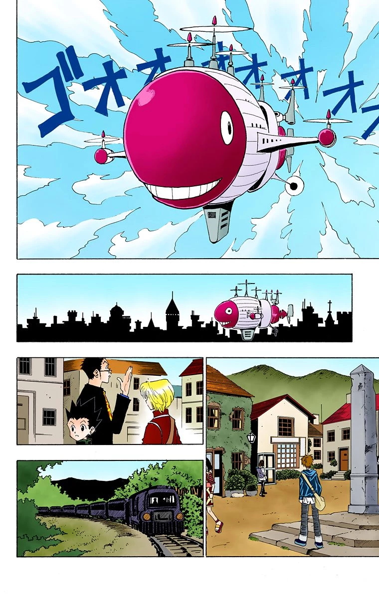 ハンター×ハンター 第5話 - 66