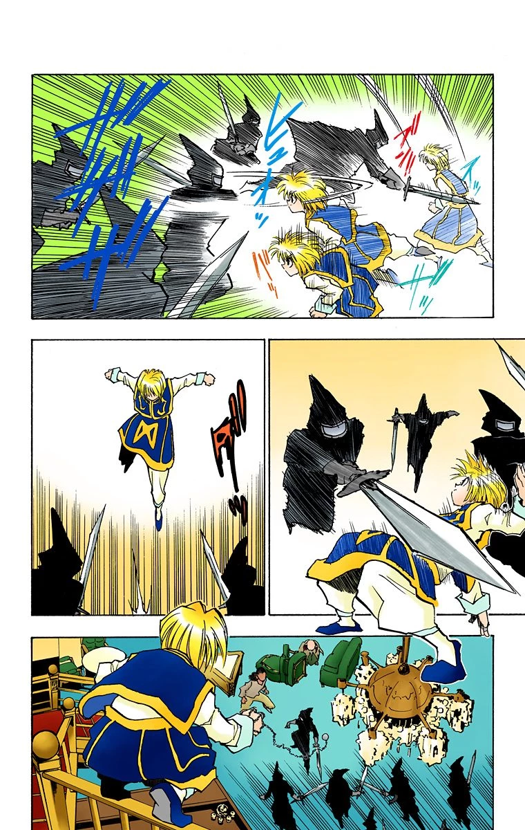 ハンター×ハンター 第8話 - 77