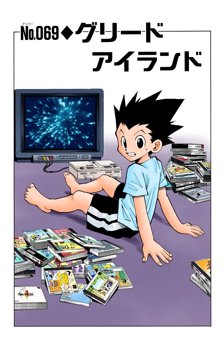 ハンター×ハンター 第8話 - 95