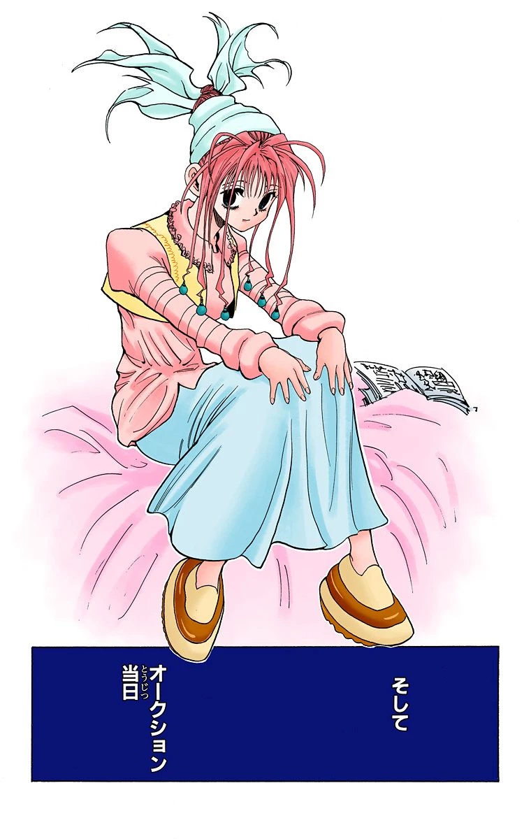 ハンター×ハンター 第8話 - 130