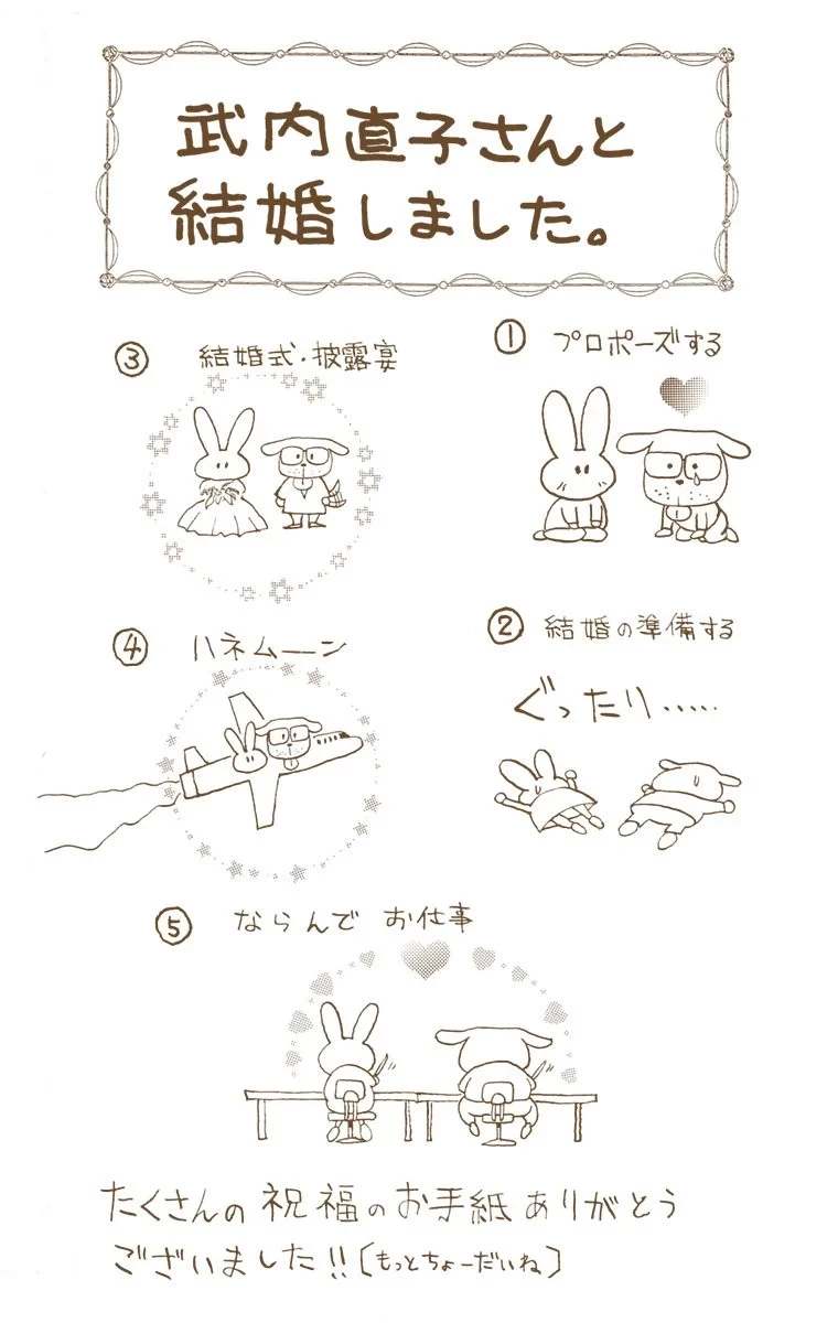 ハンター×ハンター 第5話 - 164