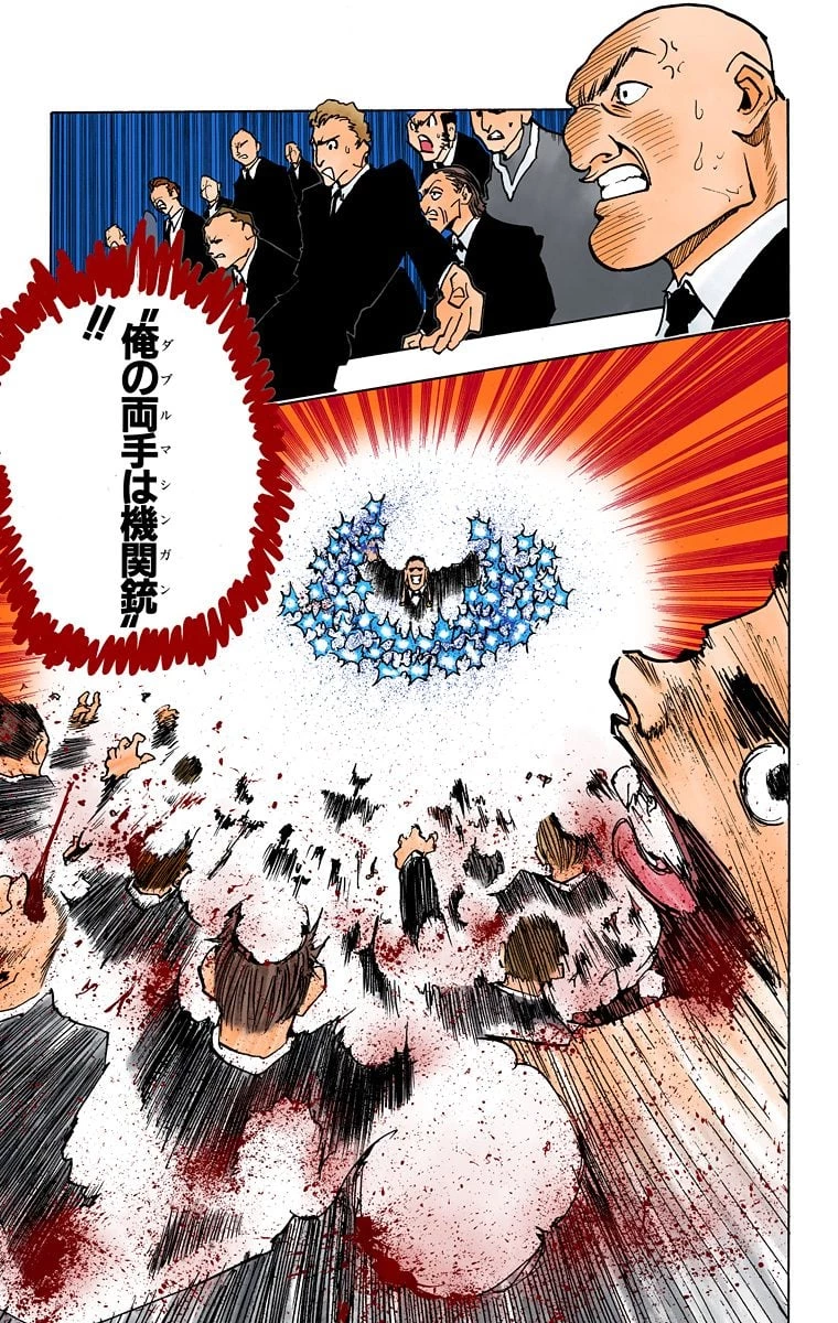 ハンター×ハンター 第8話 - 185