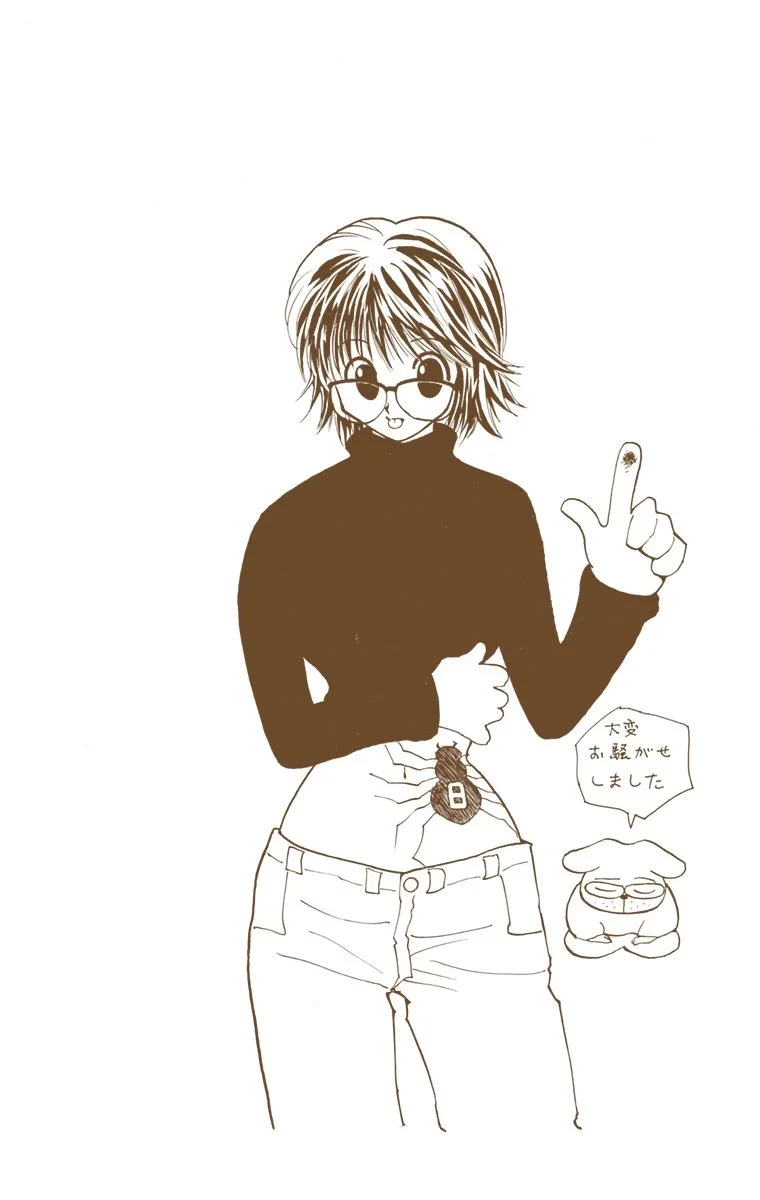 ハンター×ハンター 第16話 - 62