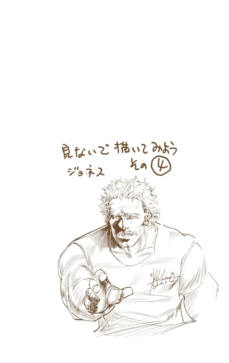 ハンター×ハンター 第16話 - 78