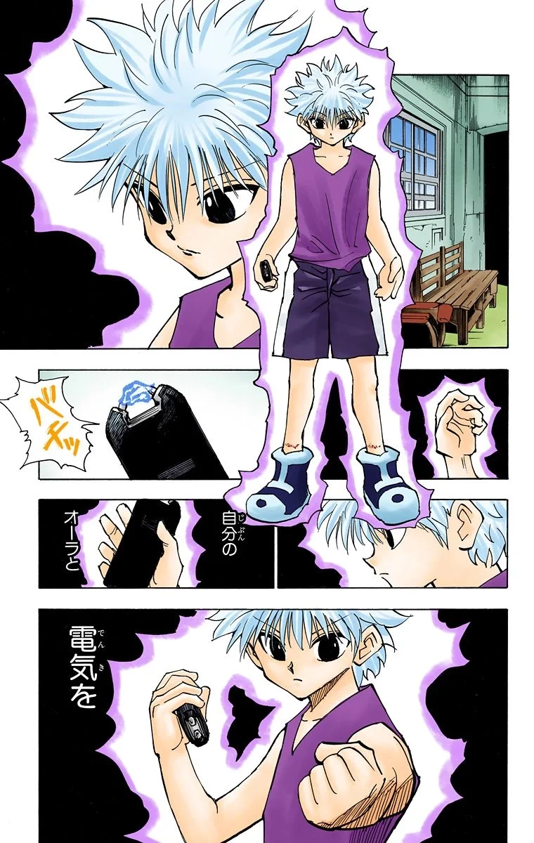 ハンター×ハンター 第13話 - 109