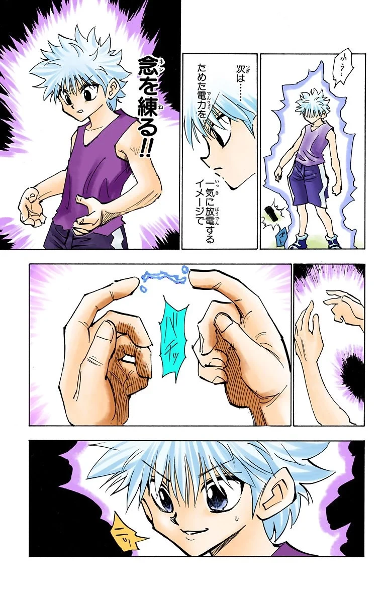 ハンター×ハンター 第13話 - 111