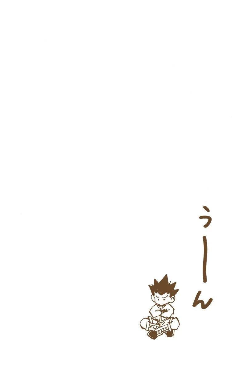 ハンター×ハンター 第13話 - 130