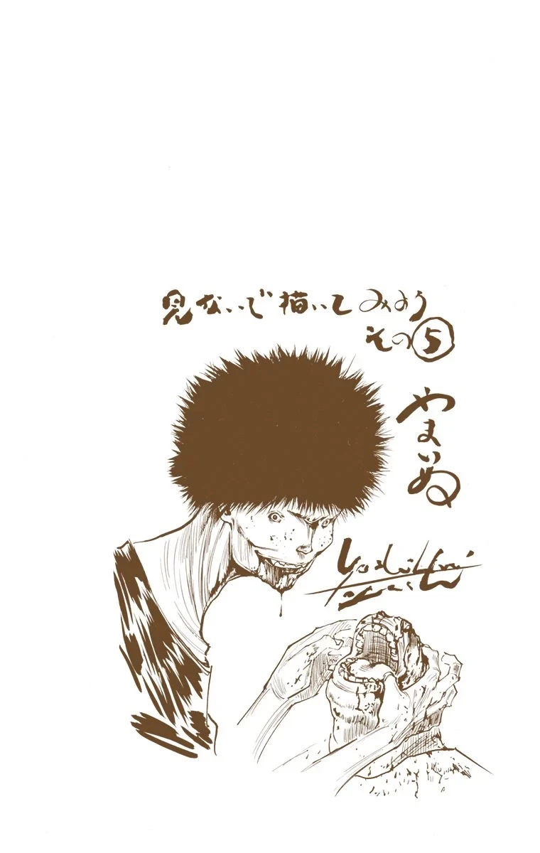 ハンター×ハンター 第16話 - 126