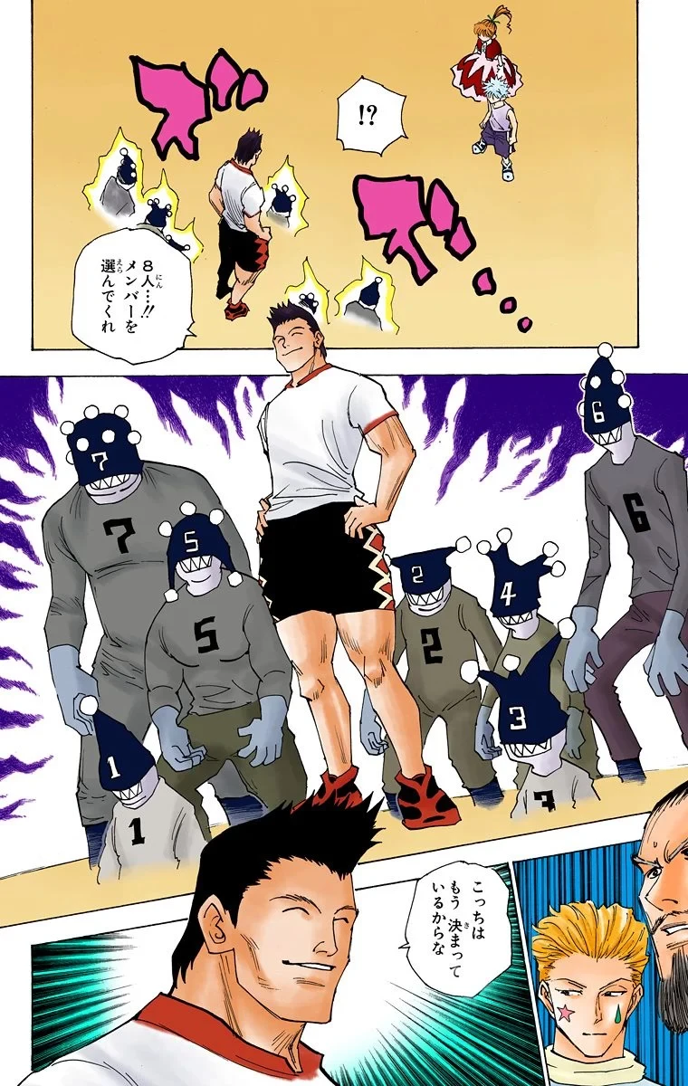 ハンター×ハンター 第16話 - 146