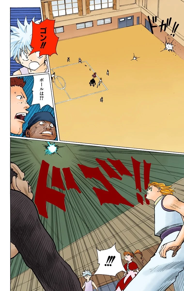 ハンター×ハンター 第16話 - 184