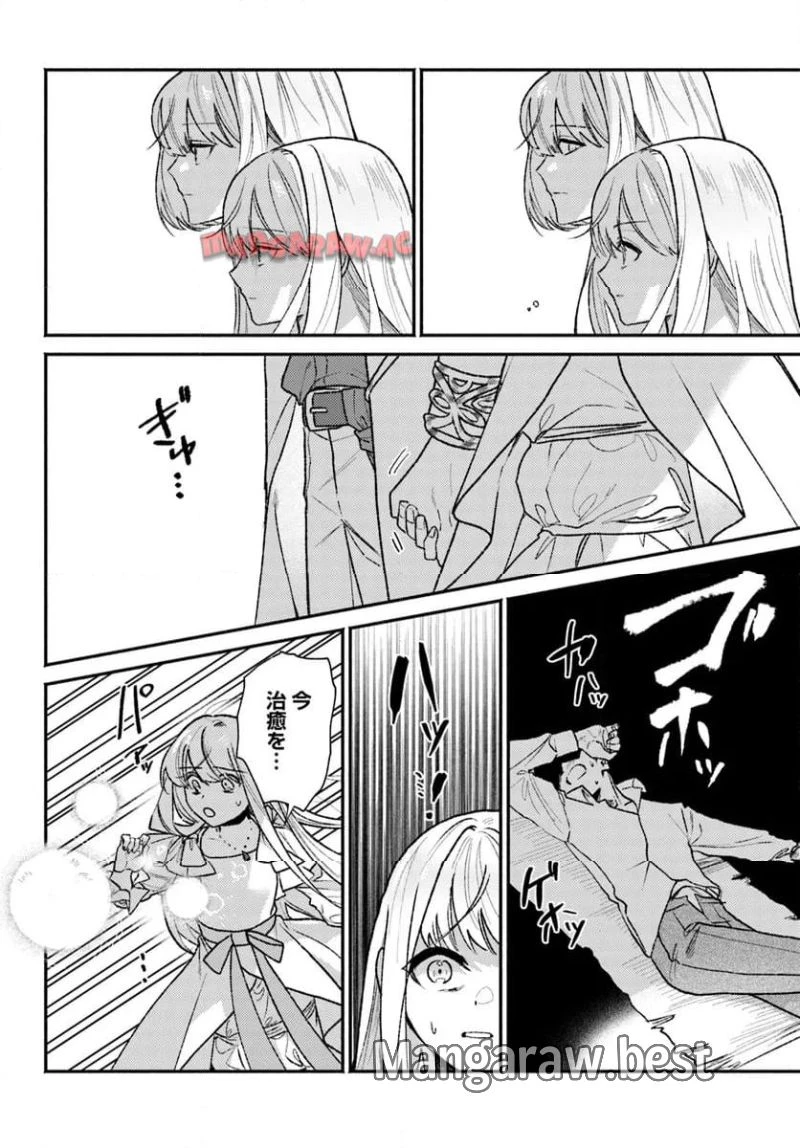 三人のライル令嬢のうち“ハズレ令嬢”に転生したようです。～前世は病弱でしたが、癒しの魔法で今度は私が助けます！～ 第6.2話 - 4