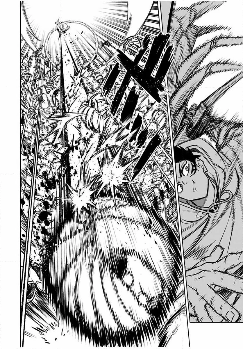 不遇職【鑑定士】が実は最強だった～奈落で鍛えた最強の【神眼】で無双する～ 第97.2話 - 4