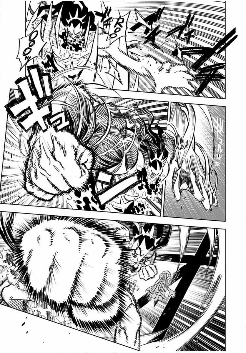 不遇職【鑑定士】が実は最強だった～奈落で鍛えた最強の【神眼】で無双する～ 第98.2話 - 4