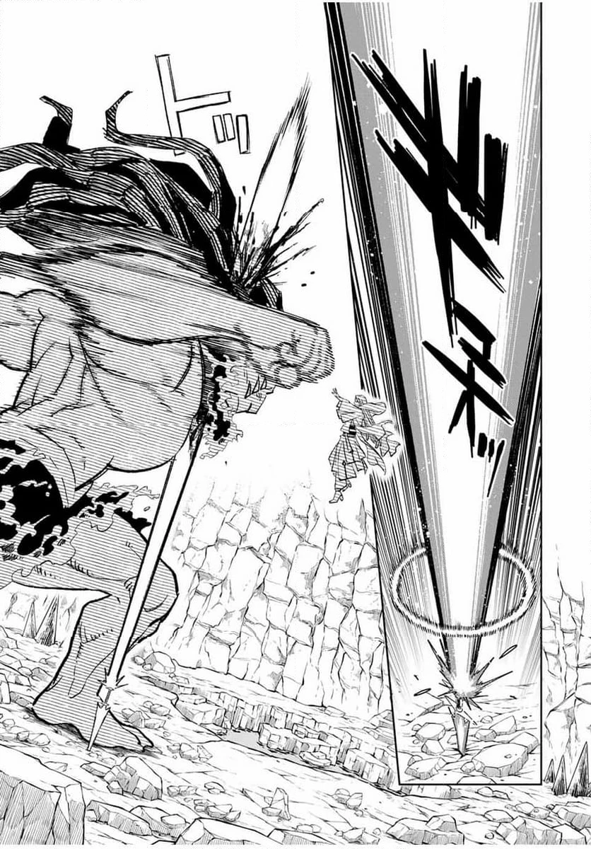 不遇職【鑑定士】が実は最強だった～奈落で鍛えた最強の【神眼】で無双する～ 第98.2話 - 6