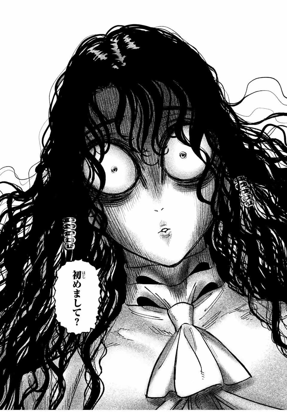 不遇職【鑑定士】が実は最強だった～奈落で鍛えた最強の【神眼】で無双する～ 第102.2話 - 3