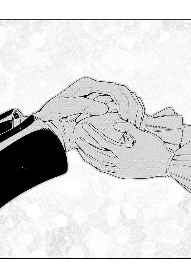 小動物系令嬢は氷の王子に溺愛される 第12.3話 - 6