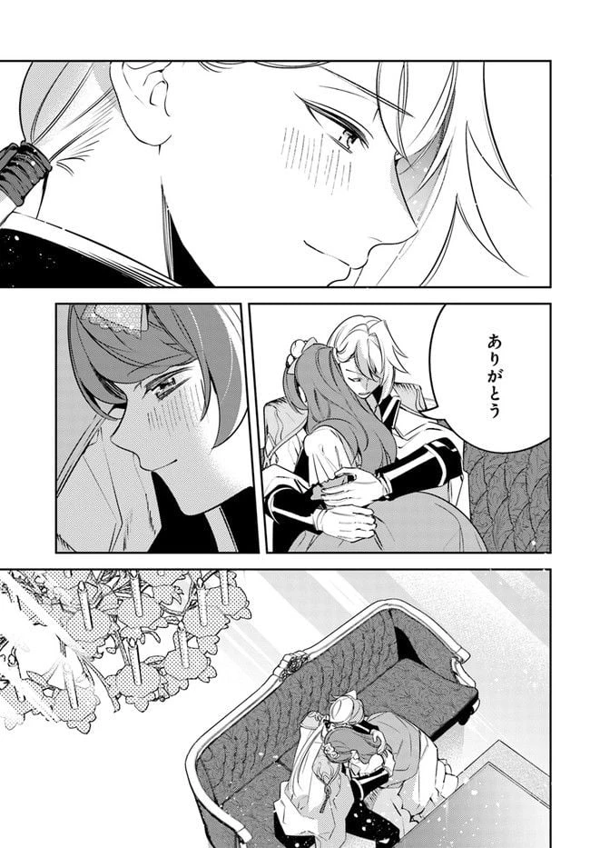 小動物系令嬢は氷の王子に溺愛される 第12.4話 - 6