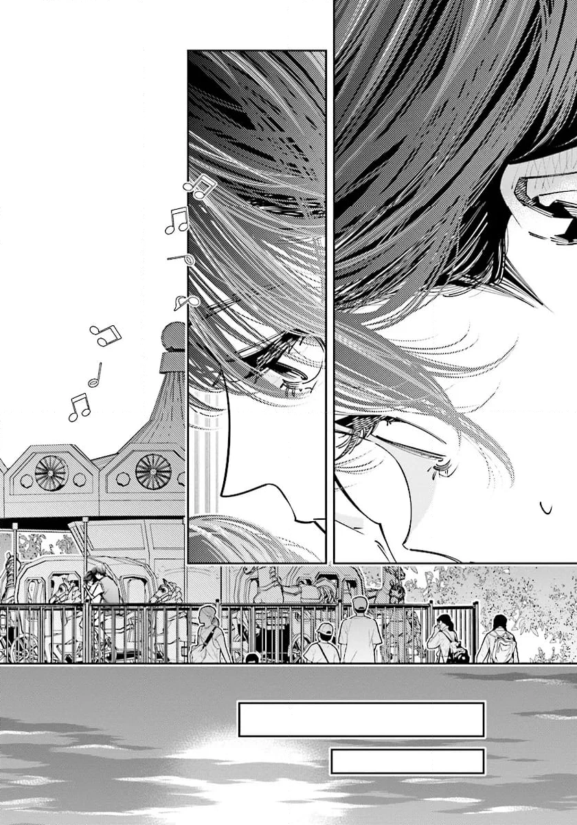 デスゲーム漫画の黒幕殺人鬼の妹に転生して失敗した 第21.1話 - 14